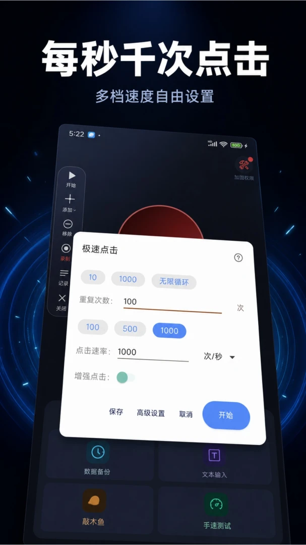 �Զ�����������(��Ļ�Զ�������)v2.0.0 �ٷ�����
