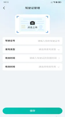 ���������ﰲ׿���ֻ���v1.0.4 �ٷ�����