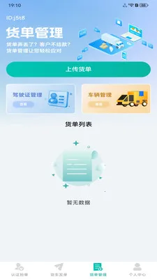 ���������ﰲ׿���ֻ���v1.0.4 �ٷ�����