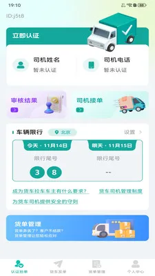 ���������ﰲ׿���ֻ���v1.0.4 �ٷ�����