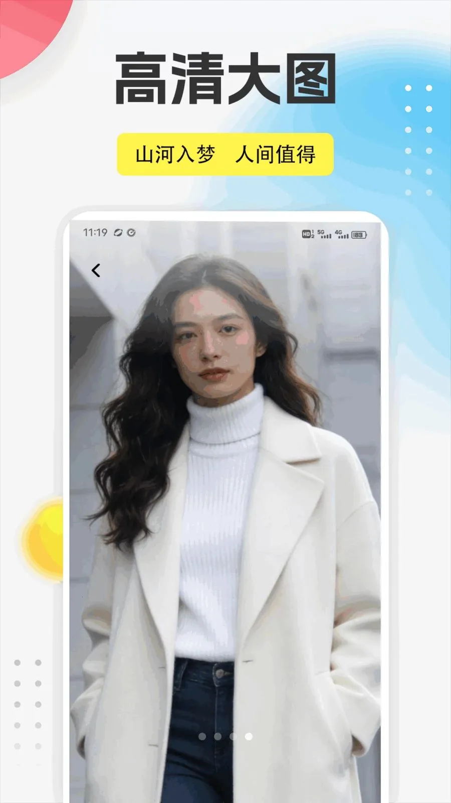 ����֮��app2026�ٷ����°汾v1.0.5 �ٷ�����