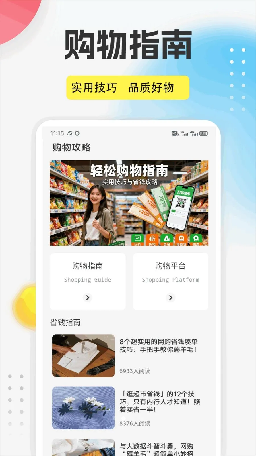 ����֮��app2026�ٷ����°汾v1.0.5 �ٷ�����