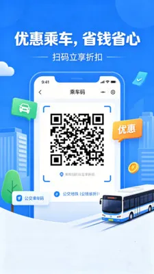 �˳���һ��ͨ��(�������й���)v2.0 �ֻ���