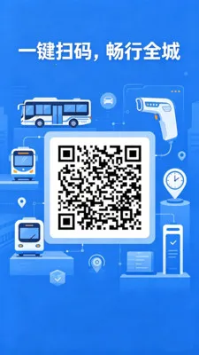�˳���һ��ͨ��(�������й���)v2.0 �ֻ���