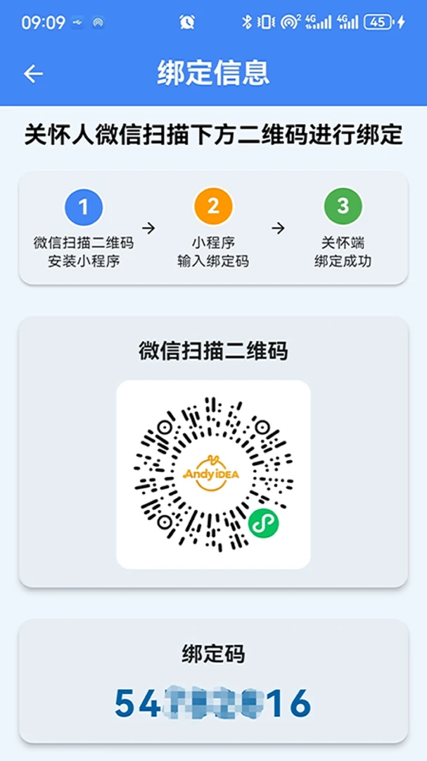 ��ƽ��(��ȫȷ��Ӧ��)v1.2.6 ��׿��