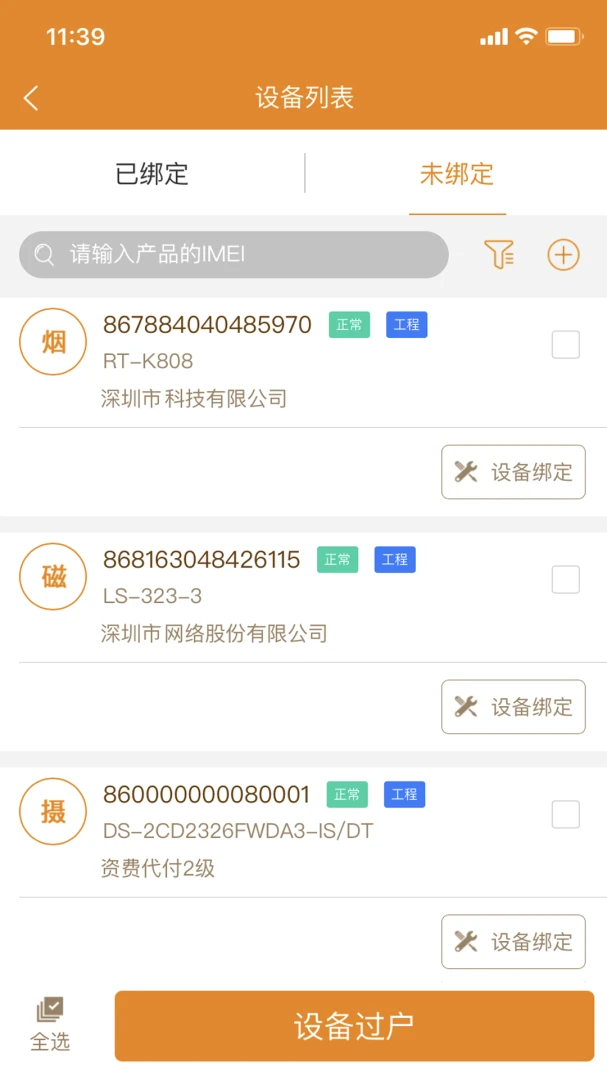 ����������(����������)v2.9.47 ��׿��