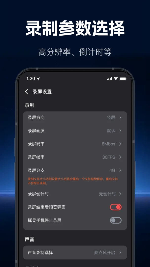 ���ٸ���¼��2026���°汾v1.1.0 ��Ѱ�