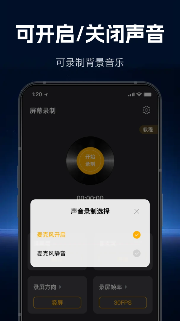 ���ٸ���¼��2026���°汾v1.1.0 ��Ѱ�