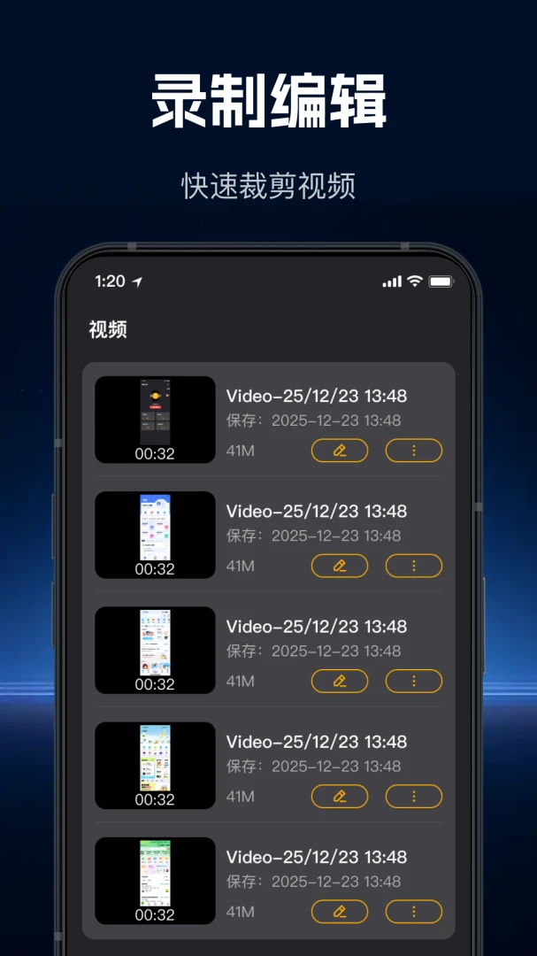 ���ٸ���¼��2026���°汾v1.1.0 ��Ѱ�