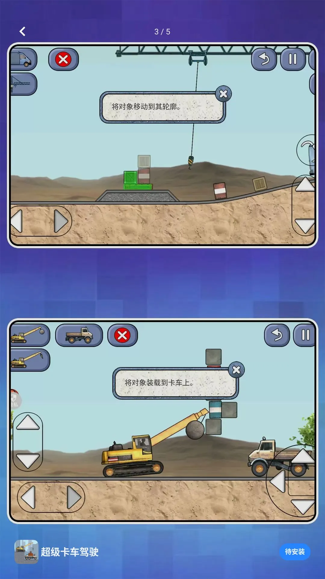 С��Ҫ�ɷ�(����������Ϸ)v2.1.7 ��׿��