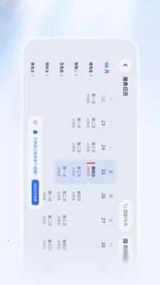 ������Ѷ����2026�ٷ����°汾v1.1.2 �ֻ���