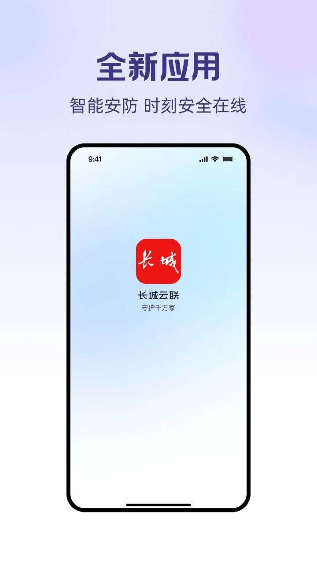 �������������ֻ���v1.0.7 ��׿��