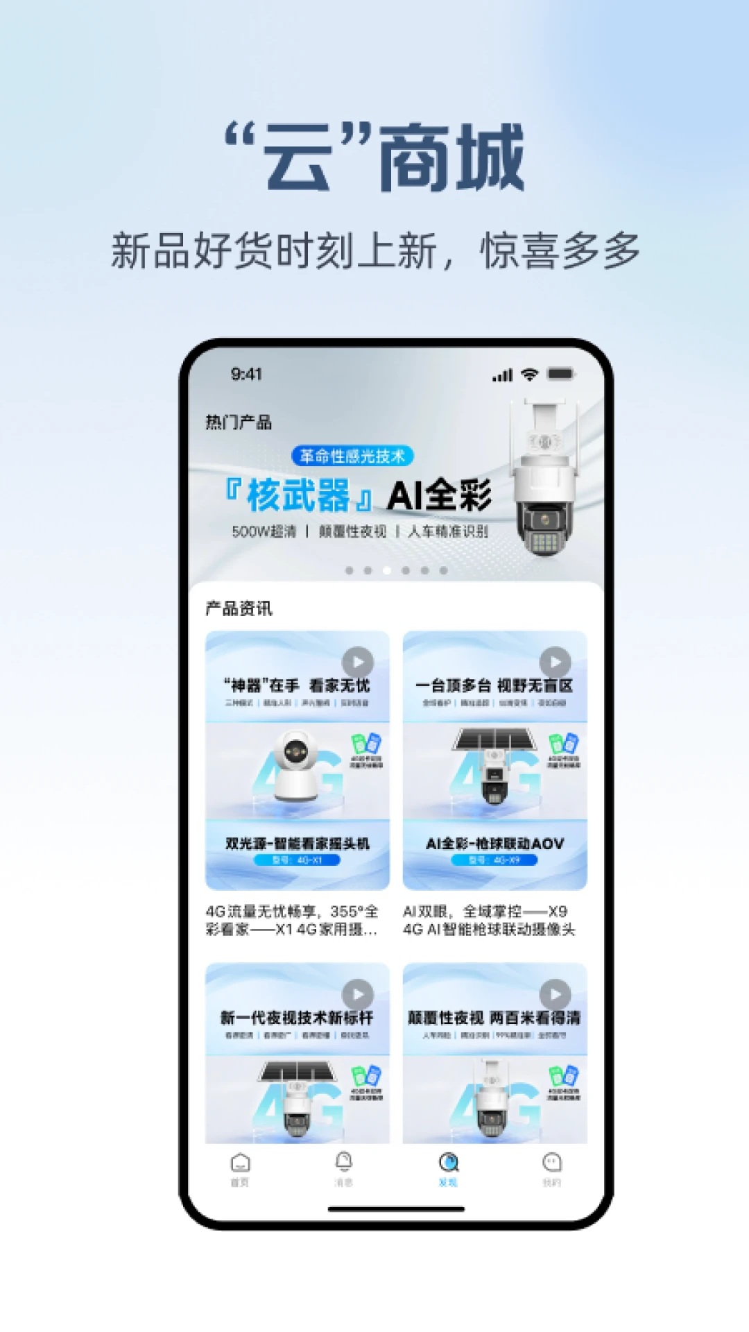 �������������ֻ���v1.0.7 ��׿��