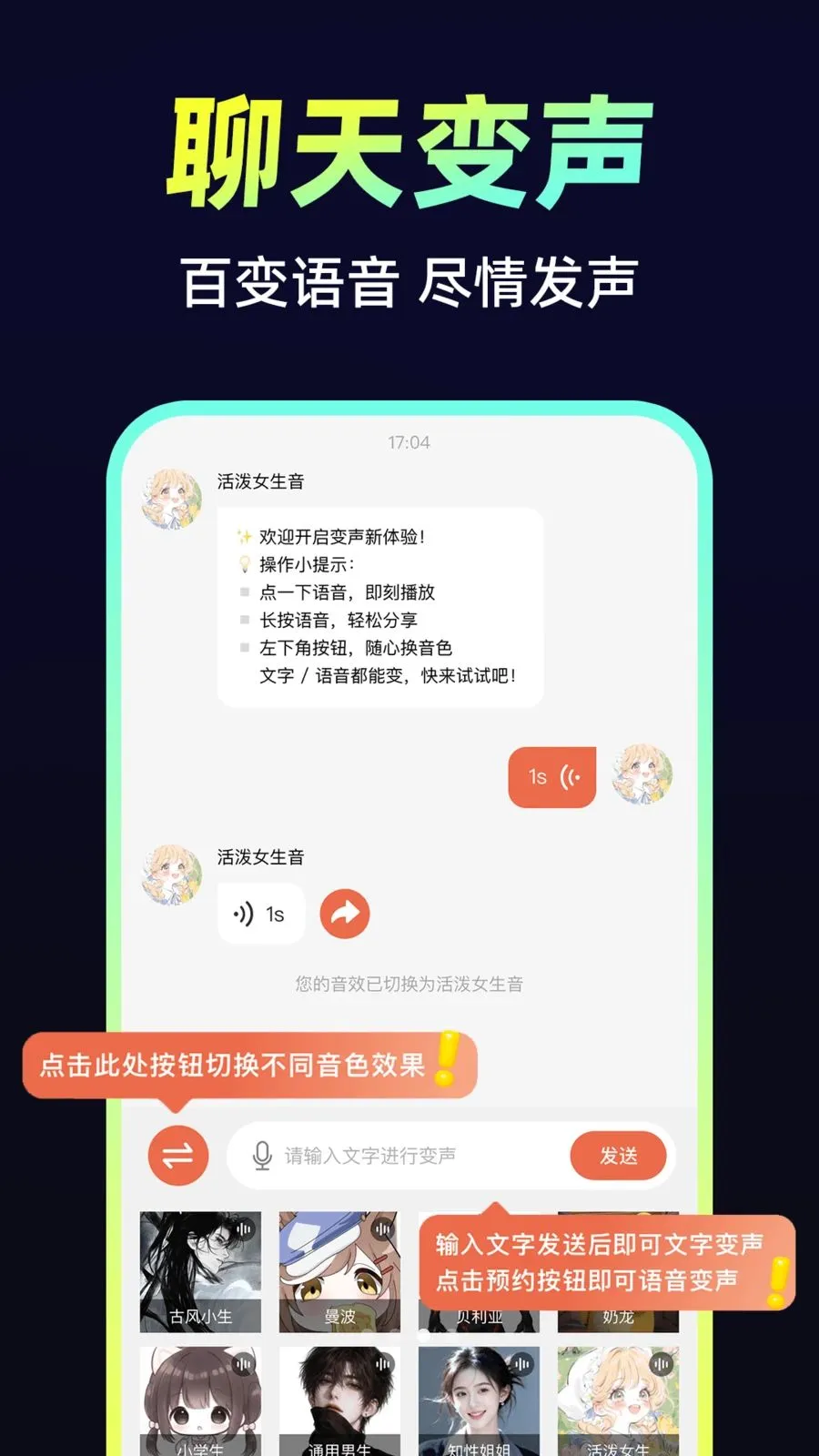 С�𻨱�������׿���ֻ���v1.0.1 ��׿��