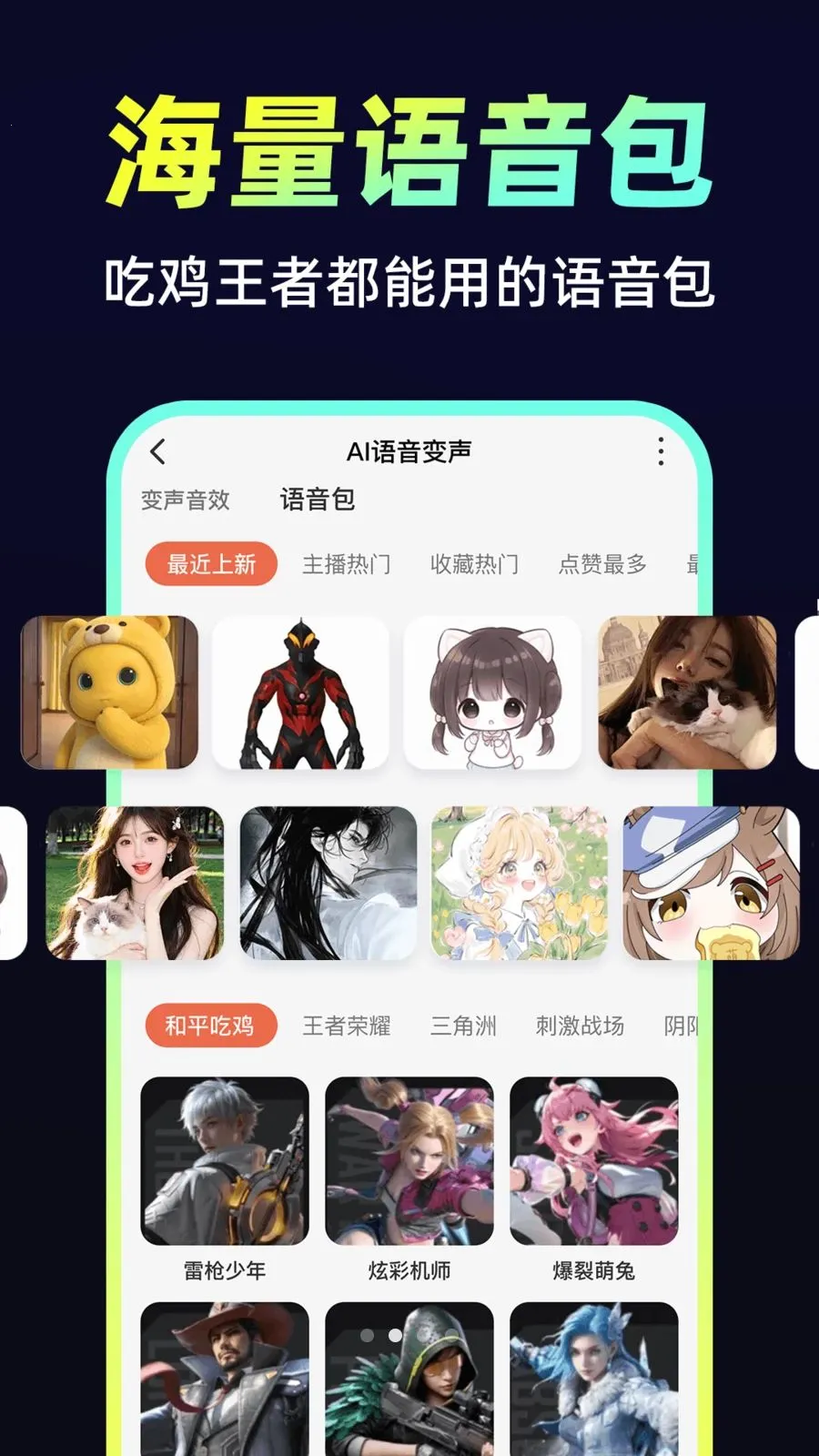 С�𻨱�������׿���ֻ���v1.0.1 ��׿��