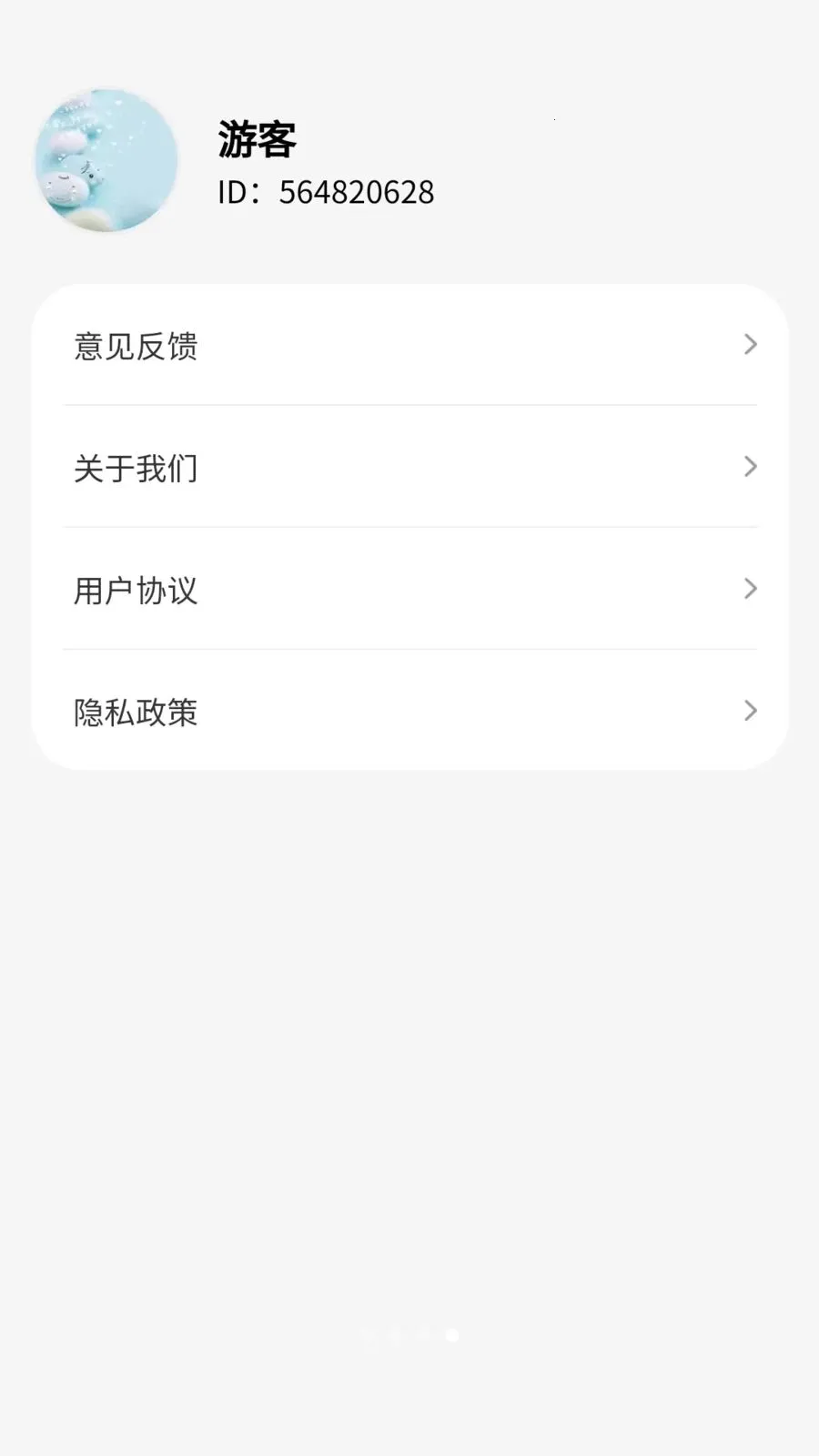 ������˻�(����ѧϰƽ̨)v1.0.3.2026.0611.1810 ��׿��