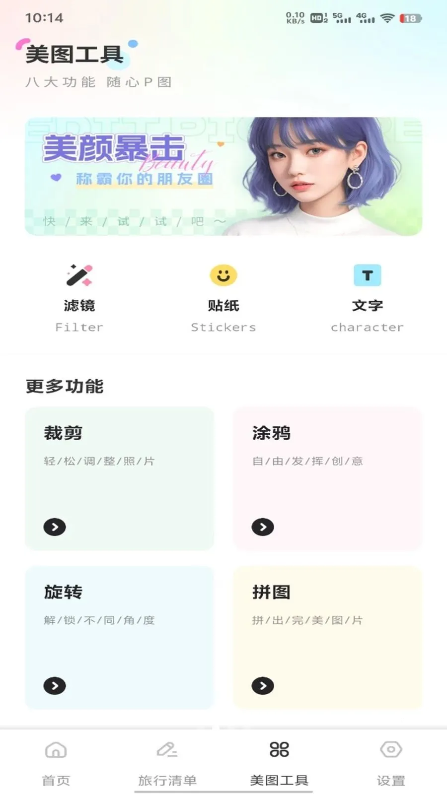 �ǹ���ƽ̨��׿���ֻ���v1.0.1 ��Ѱ�