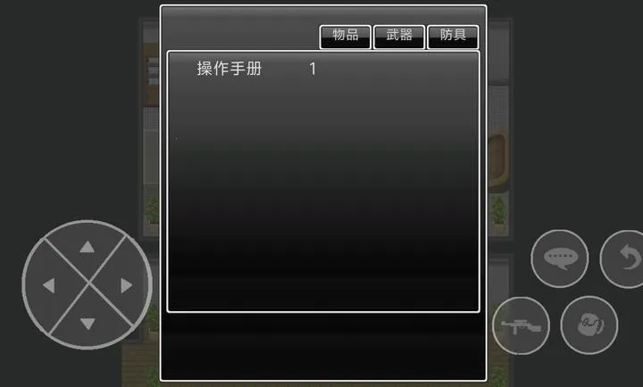 ��������Σ������(����A��ð����Ϸ)v1.2.0 ��׿��