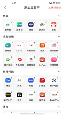 Gohold�����(������˹���)v1.0.1 �ٷ�����