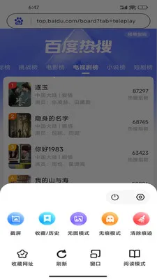 Gohold�����(������˹���)v1.0.1 �ٷ�����