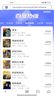 Gohold�����(������˹���)v1.0.1 �ٷ�����