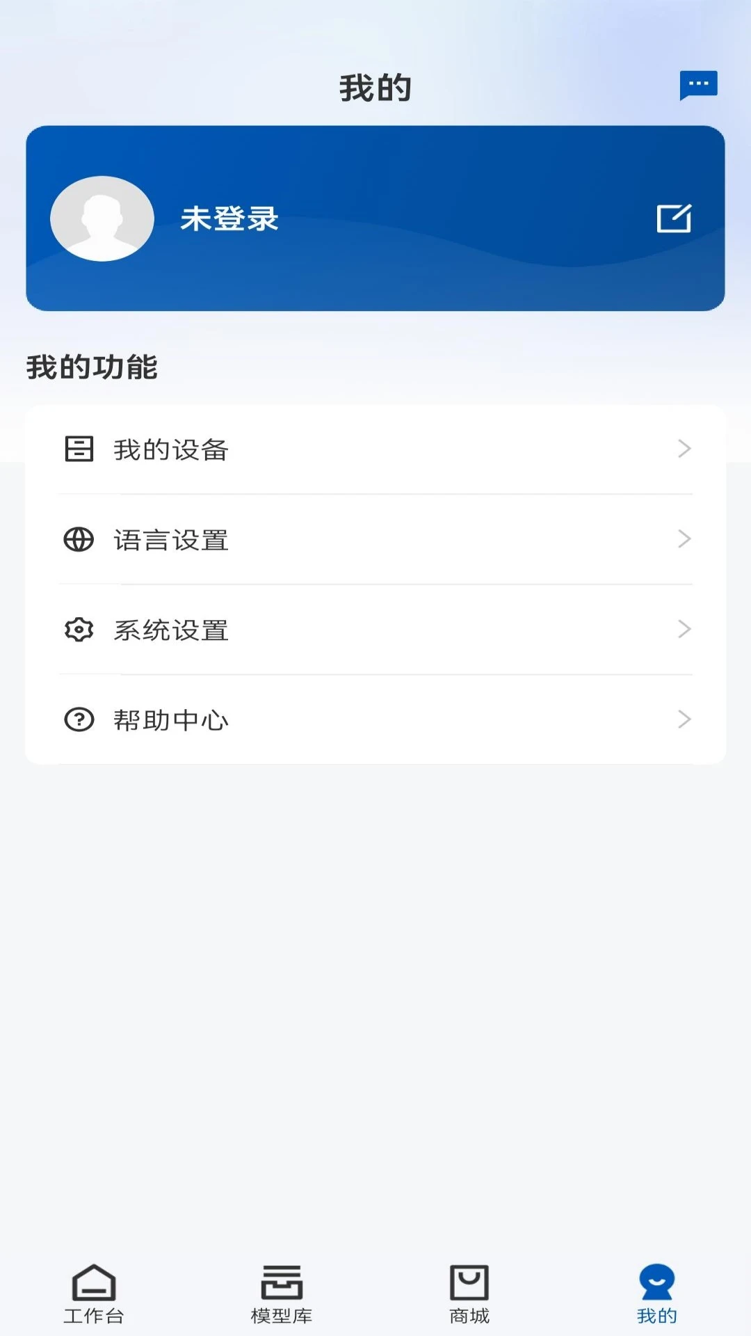 Geeetech(3D��ӡ����ƽ̨)v1.0.7 ��Ѱ�