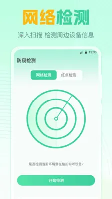 ң����GL(�ҵ�����ң����)v7.8.0720.789 ��׿��