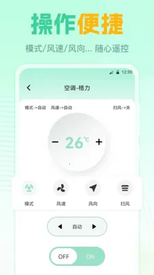 ң����GL(�ҵ�����ң����)v7.8.0720.789 ��׿��