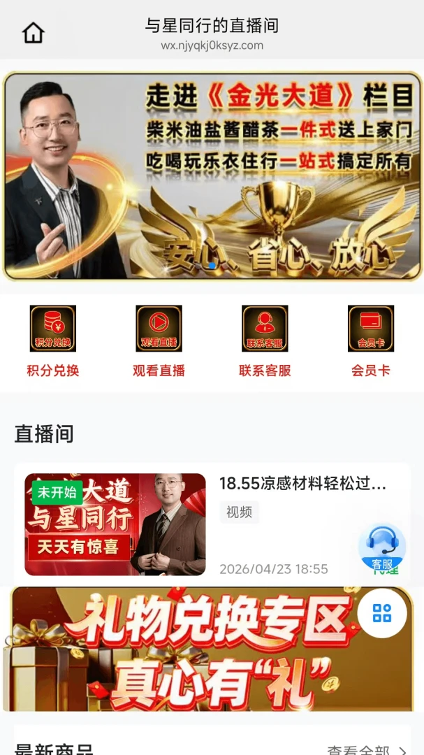 �û���2026���°汾v26.06.04 �ٷ�����