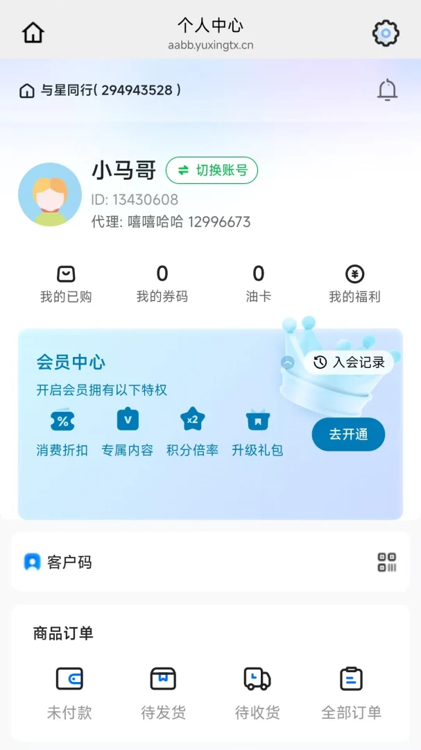 �û���2026���°汾v26.06.04 �ٷ�����