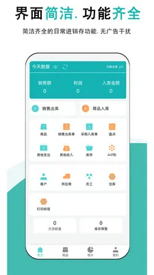 ����ƽ�����(���̽���������)v1.0.5 �ٷ�����