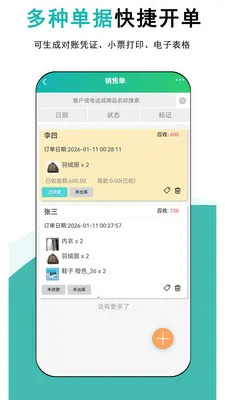 ����ƽ�����(���̽���������)v1.0.5 �ٷ�����