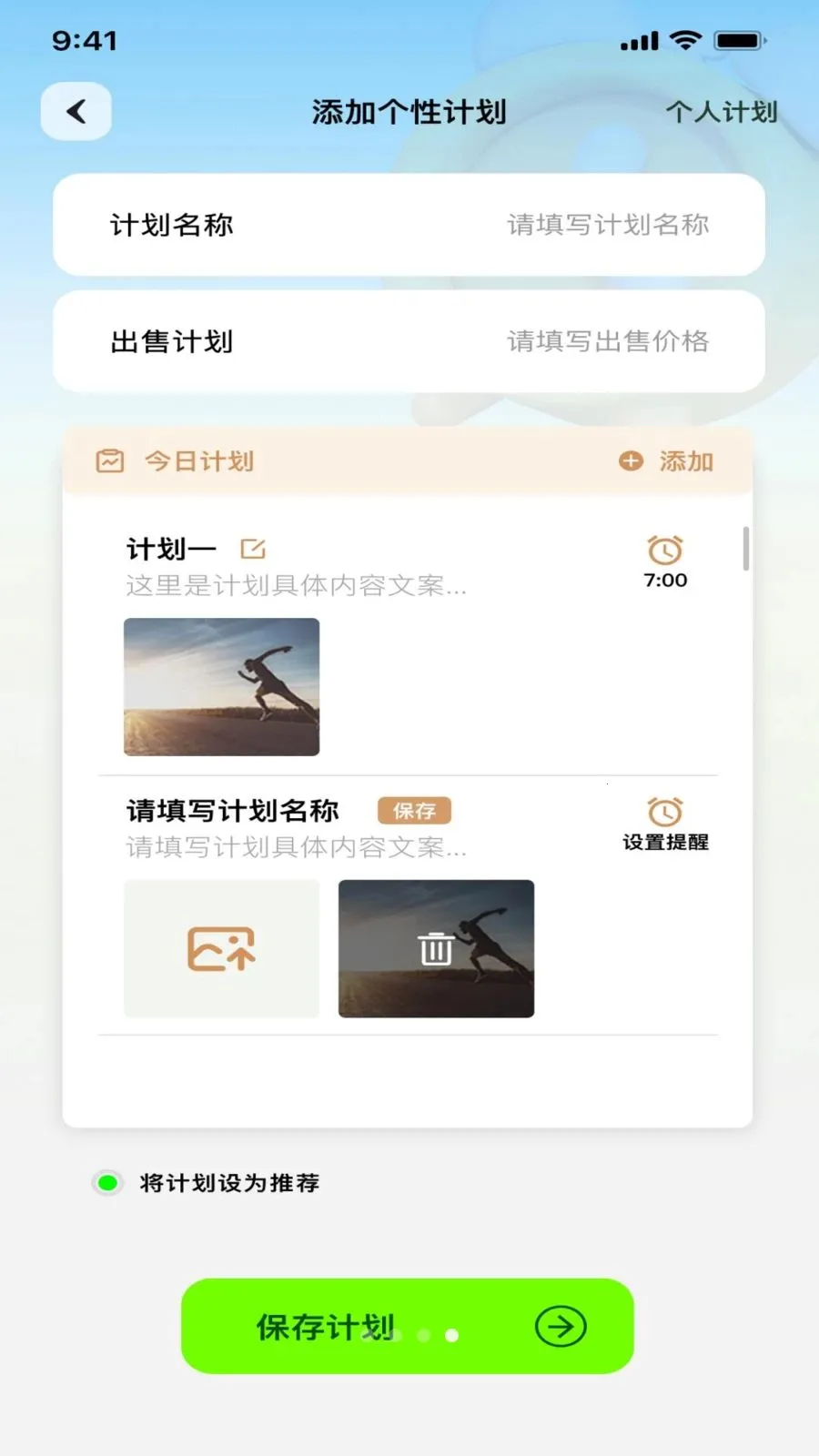 �����������ֻ���v1.0.4 �ٷ�����