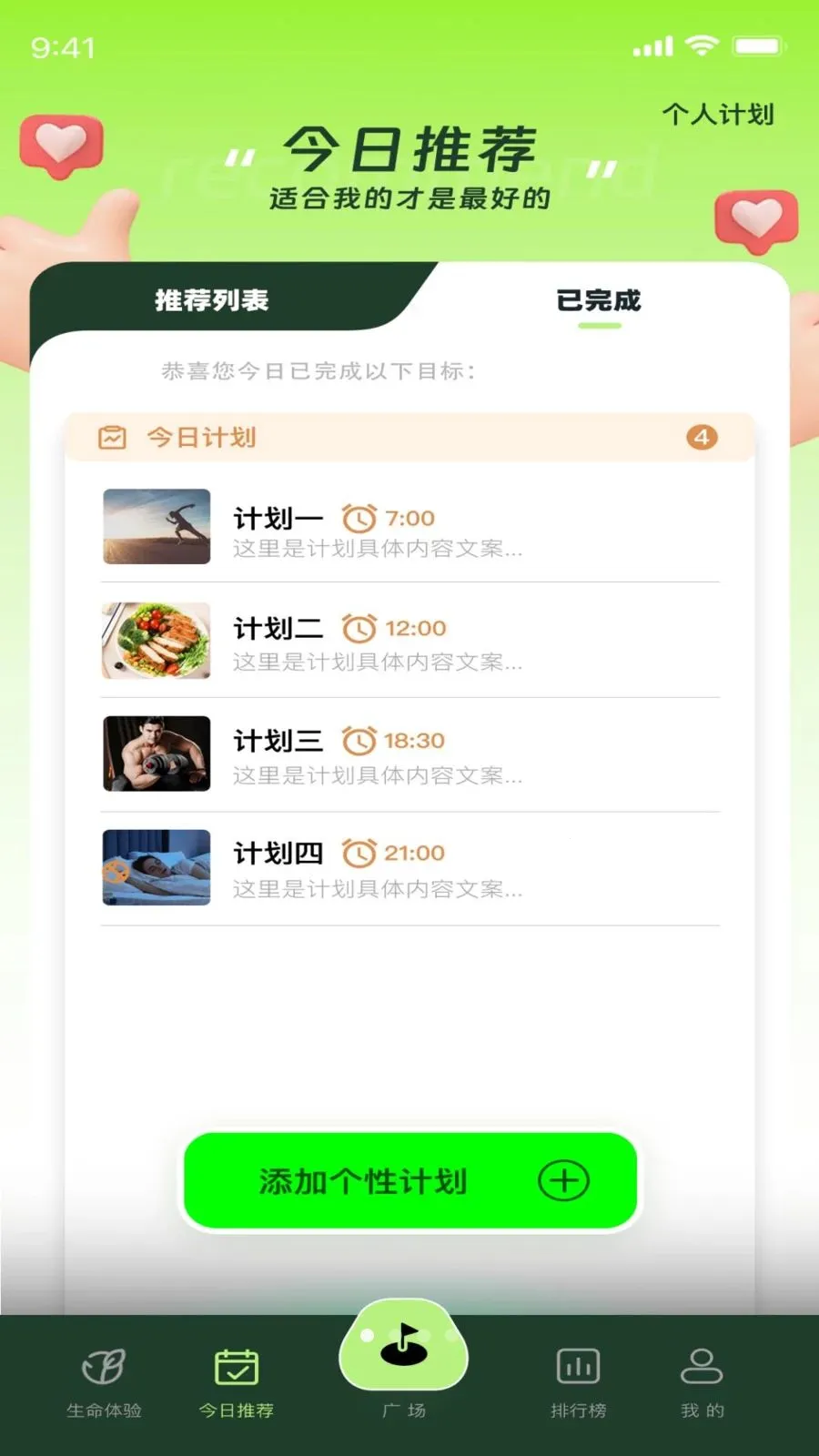 �����������ֻ���v1.0.4 �ٷ�����