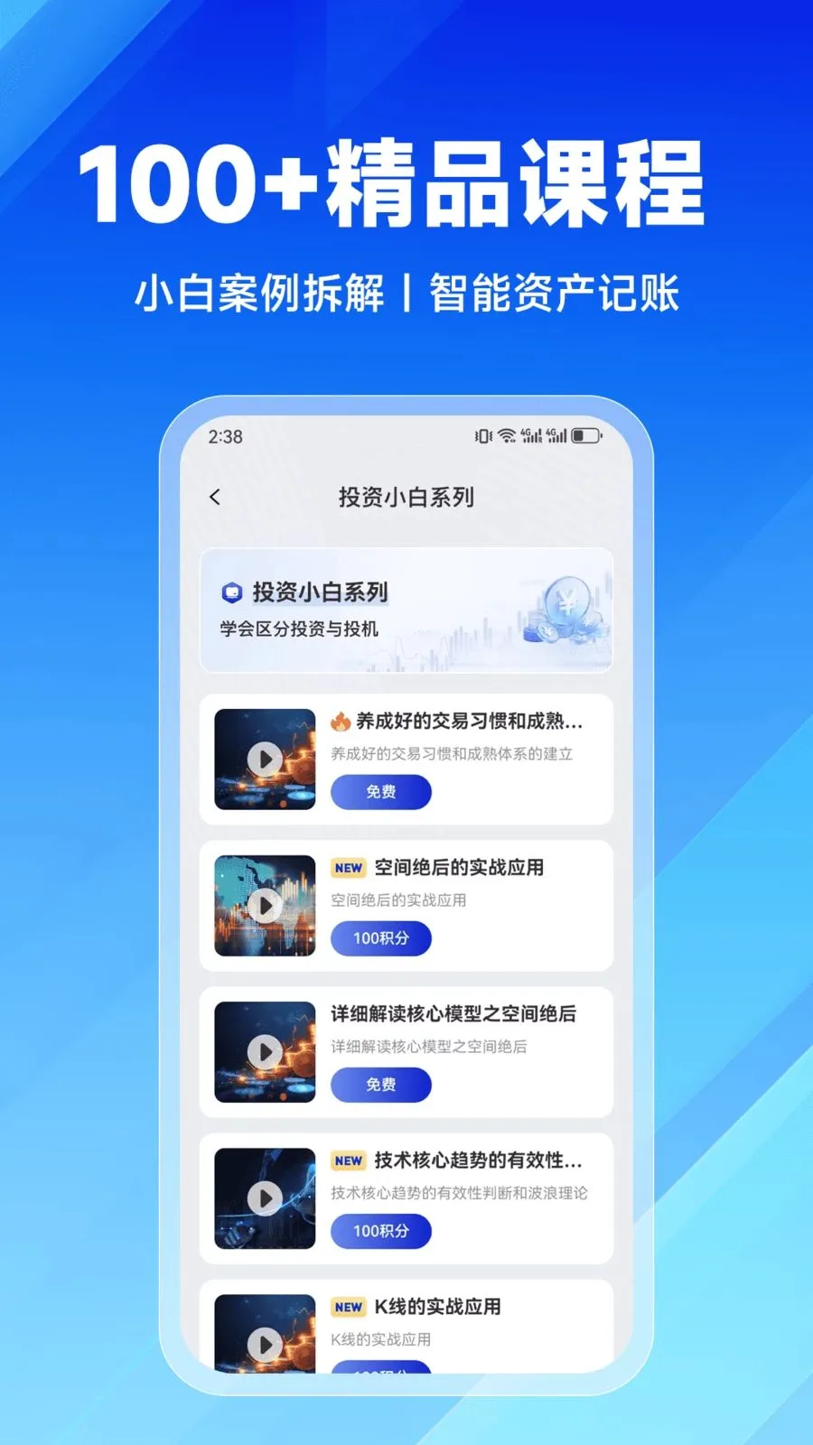 ����ѧ��(��������ƽ̨)v2.9.0 ��Ѱ�