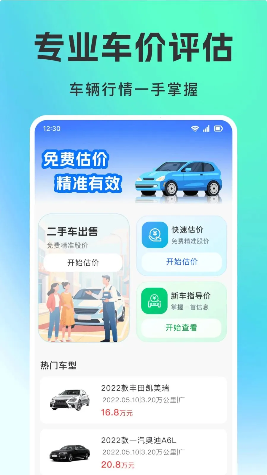 ���ֳ�ƽ̨2026���°汾v1.0.0 ��Ѱ�