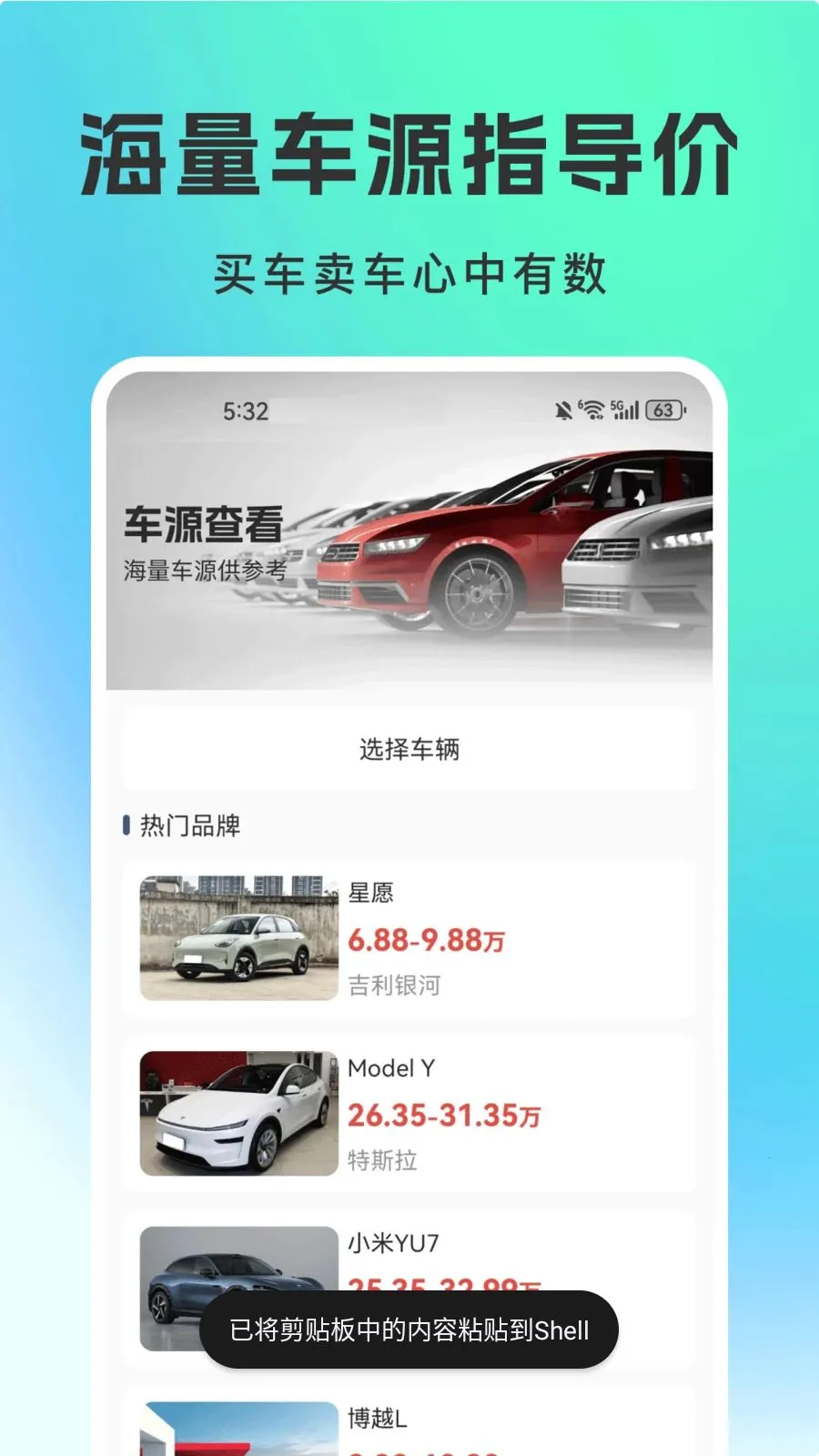 ���ֳ�ƽ̨2026���°汾v1.0.0 ��Ѱ�