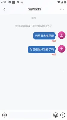 �AѶ��ҵ��(��ҵ��ʱͨѶ)v3.10.6 ��Ѱ�