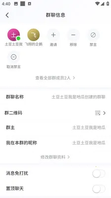 �AѶ��ҵ��(��ҵ��ʱͨѶ)v3.10.6 ��Ѱ�