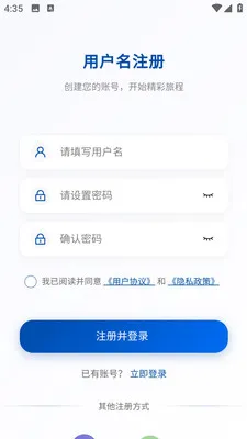 �AѶ��ҵ��(��ҵ��ʱͨѶ)v3.10.6 ��Ѱ�