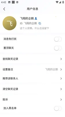 �AѶ��ҵ��(��ҵ��ʱͨѶ)v3.10.6 ��Ѱ�