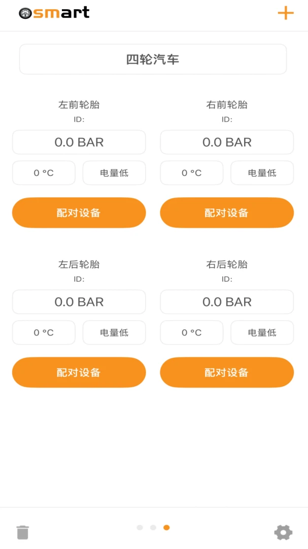 Osmart(��������APP)v1.3.4 ��׿��