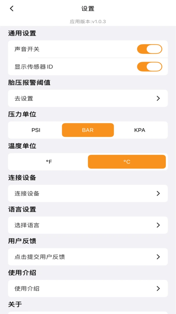 Osmart(��������APP)v1.3.4 ��׿��