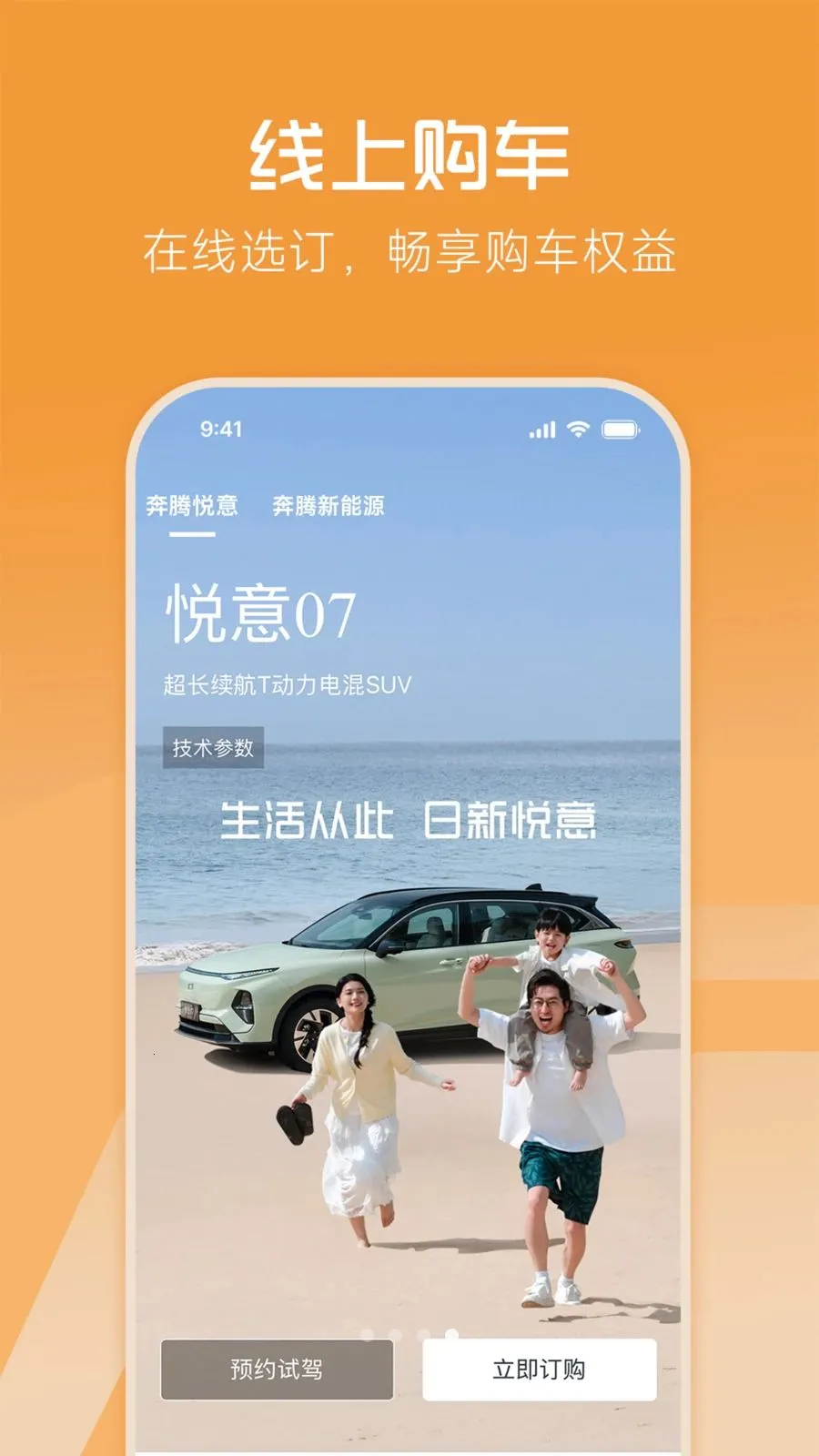 һ������2026���°汾v1.0.0 �ֻ���