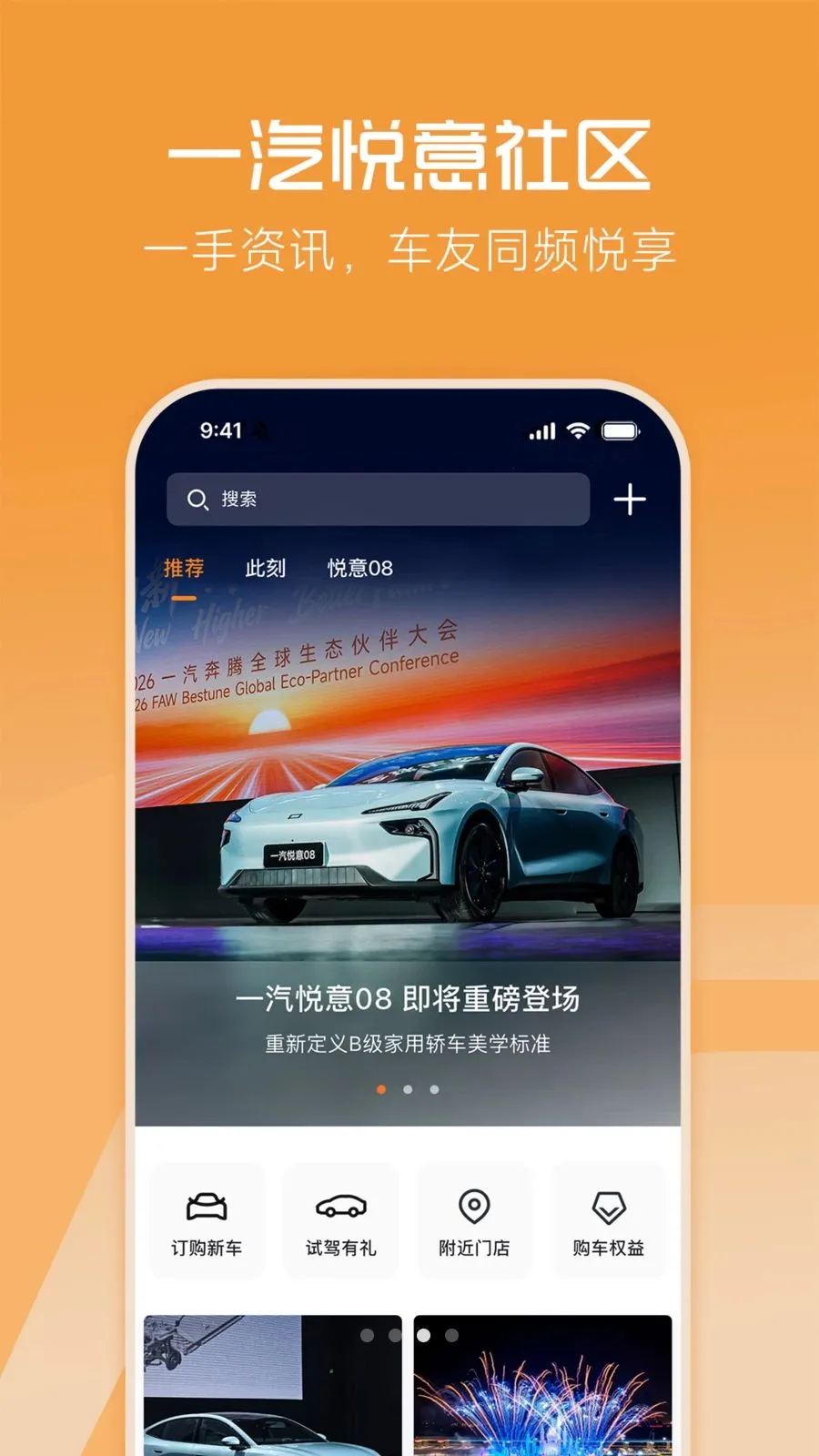 һ������2026���°汾v1.0.0 �ֻ���