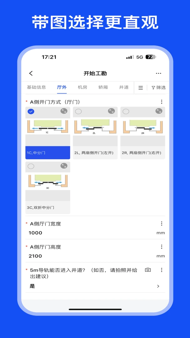 MOD Care(�ֳ����鹤��)v2.2.2 ��Ѱ�