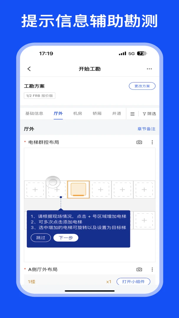 MOD Care(�ֳ����鹤��)v2.2.2 ��Ѱ�