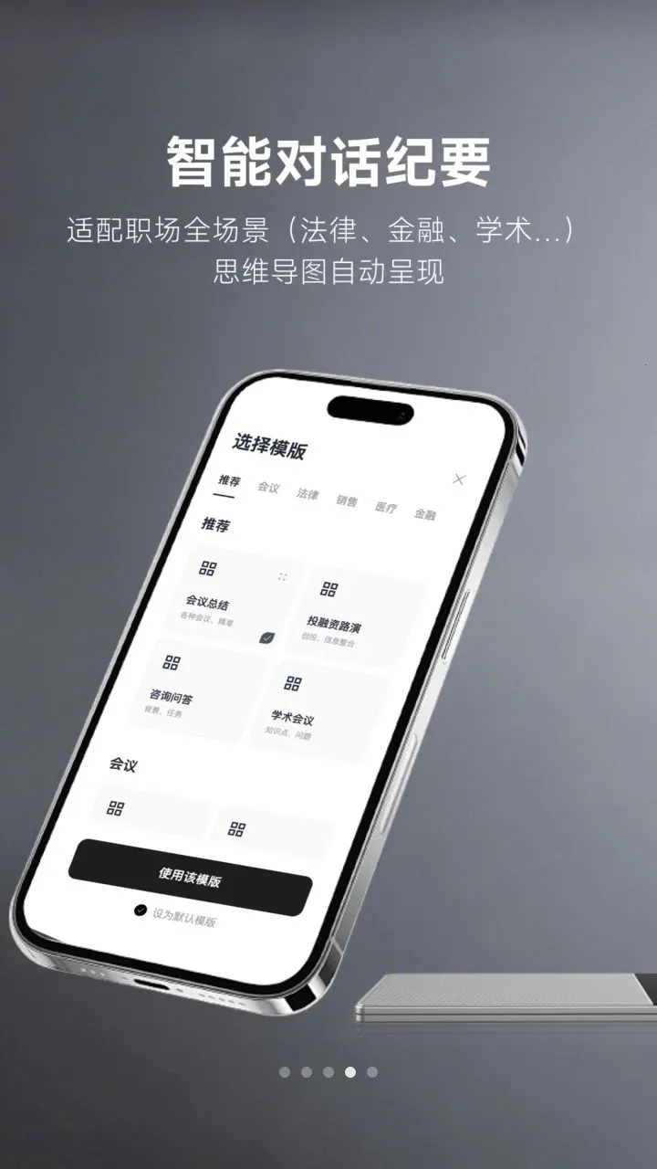 MemoTalk(֪ʶ��¼����)v1.3.7 ��Ѱ�