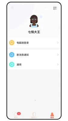 ̹;��ͨ(��ҵ��ͨ����)v1.0.0 �ֻ���