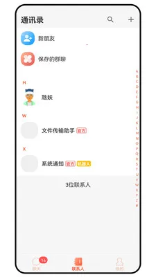 ̹;��ͨ(��ҵ��ͨ����)v1.0.0 �ֻ���